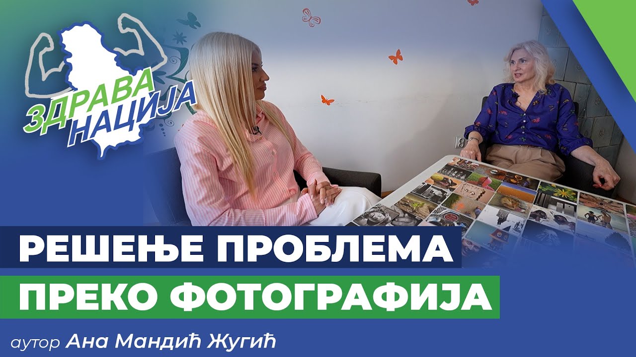 Epizoda 39 - Rešenje problema preko fotografija