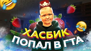 Максим Ватковский Встретил Хасбика В Gta Crmp | Матрешка Рп