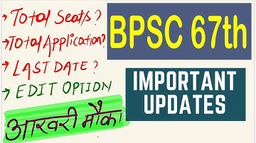 67th BPSC Latest update|form correction option |total application |
