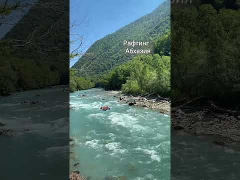 Video: Бзыб - Абхазиядагы дарыя. Сүрөттөмө, өзгөчөлүктөрү жана жаратылыш дүйнөсү