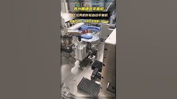 Two-station high-speed fan impeller automatic balancing machine - Zero Dynamic.