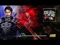真・三國無双7猛将伝 于禁 究極荊州攻防戦 - Dynasty Warriors 8 Xtreme Legends