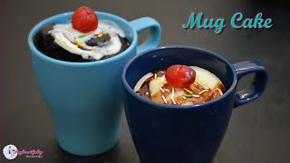 2 ways Eggless Mug cake ? / 5 min Vanilla & Chocolate Mug cake in Tamil / No oven Eggless Mug Cake