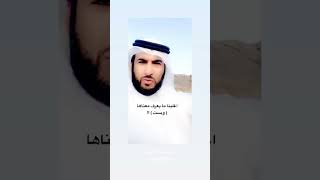 بعضنا قد لا يعلم معنى كلمة ( بست ) في القران