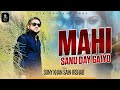 New panjabi song  mahi sanu dy gaion  by  sony khan sain irshad 