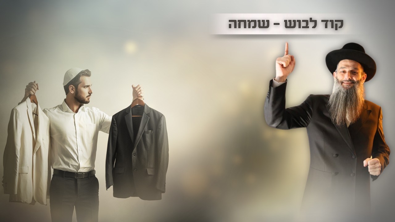 הרב ישראל ניסים לוגסי שליט