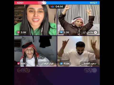 سعود القحطاني و فواز الزهراني و ملاحي و ميثا وسعود يحكم على فواز يركب التيس