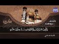 تلاوة تحبيرية رائعة من سورة النساء للقارئ المبدع طه الفشني HD تلاوة تحبيرية رائعة من سورة النساء للقارئ المبدع طه الفشني HD