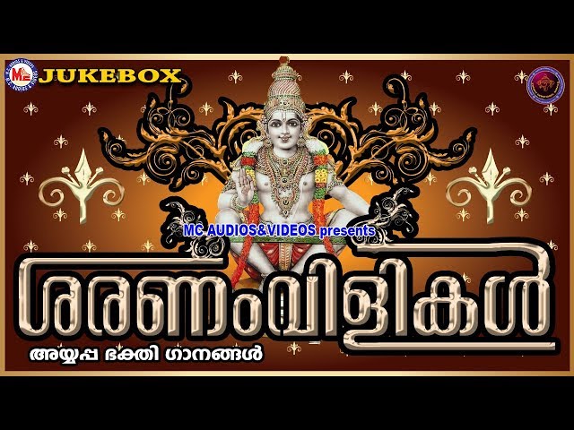 Saranam Vilikal Pdf