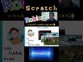 そらぱれさんぽ_Scratch【そらいろぱれっと】