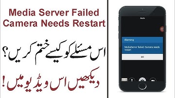 Media server failed, camera needs restart Solution 100% | Urdu/Hindi