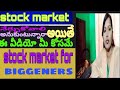 Stockmarketshares stock market for biggeners telugu by hussainbe stories