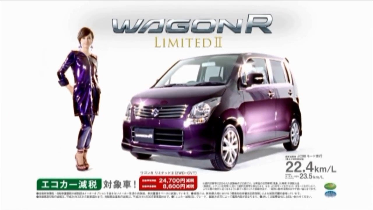 滝川クリステル スズキ ワゴンR CM Suzuki Wagon R Ad - YouTube