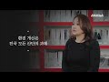 지금 유행처럼 하는 ‘산업단지 꾸미기’ 사업, 왜 하는 거임? / 스브스뉴스