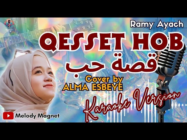 Ramy Ayach - QESSET HOB || Alma Esbeye Covered || قصة حب - ألما || KARAOKE - LYRICS || #viral class=