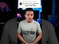 90 بيغلطوا الغلطة دي وهما بيحطوا المعجون الحراري على 