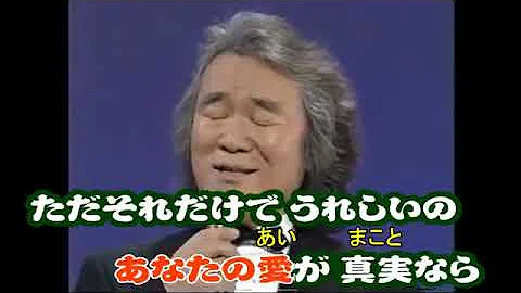 菅原洋一 知りたくないの Mp3 菅原洋一 知りたくないの Mp3
