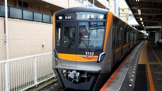 2019/09/18 【試運転】 京成電鉄 3100形 3152F 八千代台駅 | Keisei: 3100 Series 3152F at Yachiyodai