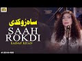 Saah rokdi  singer sadaf khan  latest punjabi song 2021