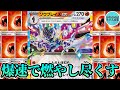 【ポケカ/対戦】　脳筋最高!! 新登場ソウブレイズexの火力がヤバすぎた【ポケモンカード/かわのそばちゃんねる】