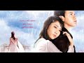 Cinta Pertama Full Movie Part 1