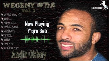 Andit Okbay | Yiqre beli | ይቅረ በሊ(Official Audio Video)