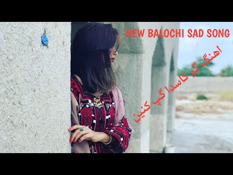     آهنگ گو کاسدا گپ کنین هوشا وتی چپ کنین