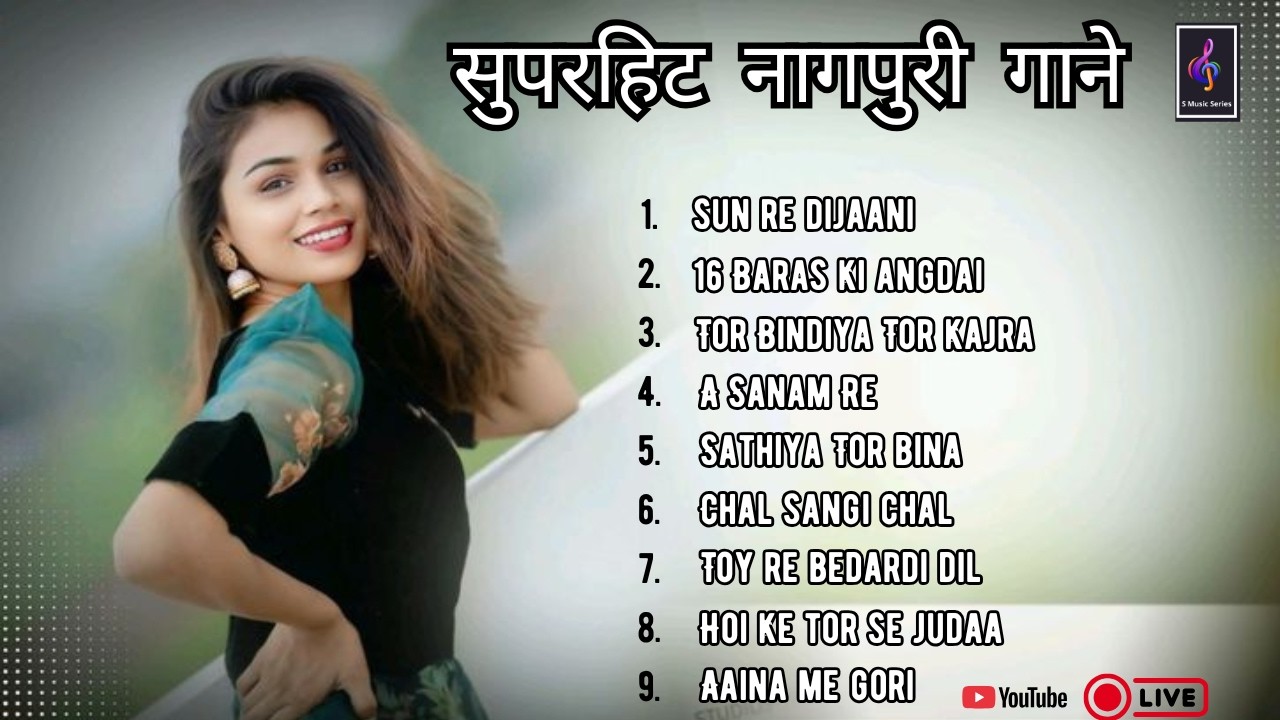 MIX-  Nagpuri Non-Stop Song 2025 || SUN RE DILJAANI  || KUMAR PRITAM || #smusicseries #nagpurisong