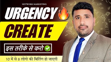 Closing से पहले ऐसे करो Urgency Create | Closing 100% | Unlocking Sales Success: 5 Proven Strategies