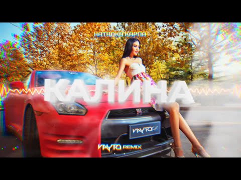 Natalka Karpa -