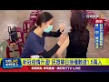 新冠疫苗接種
