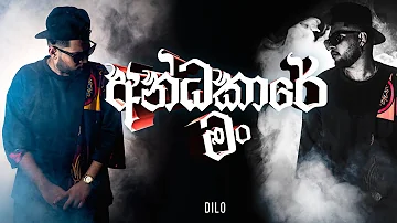 Dilo - Andakare Man (Official Music Video)