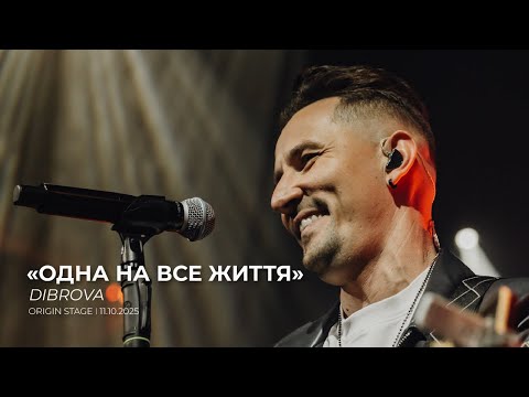 "ONE FOR LIFE" – DIBROVA (solo concert 11.10.2025)