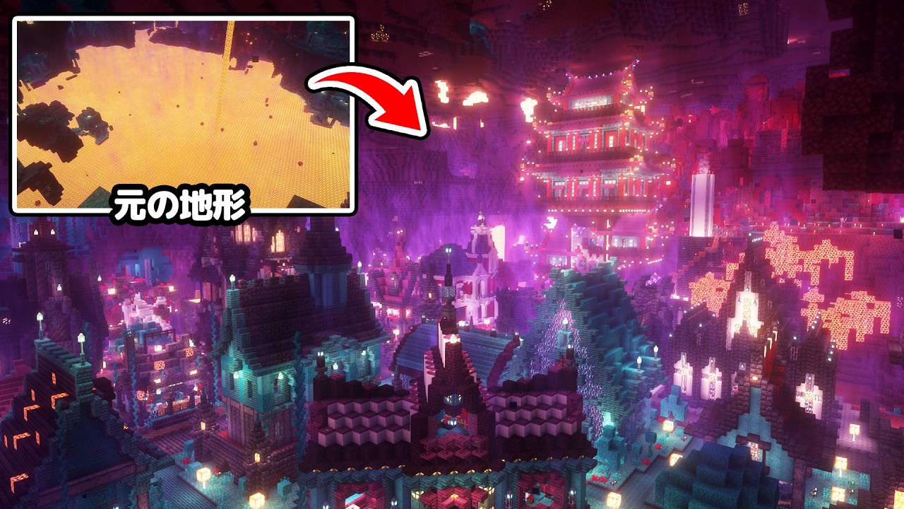 Minecraft] A total of 50 people tried to build a town on a huge