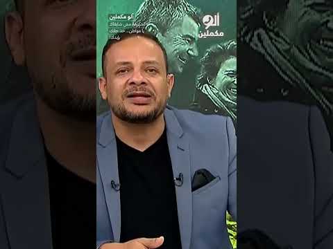 الحكومة مش شايفاك يا مواطن خد حقك بإيدك Shorts Shorts