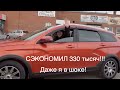 АВТОКРЕДИТ. Новая ВЕСТА СВ КРОСС АТ в Тверь. Экономия 300 000р со Ставр Авто Тольятти.