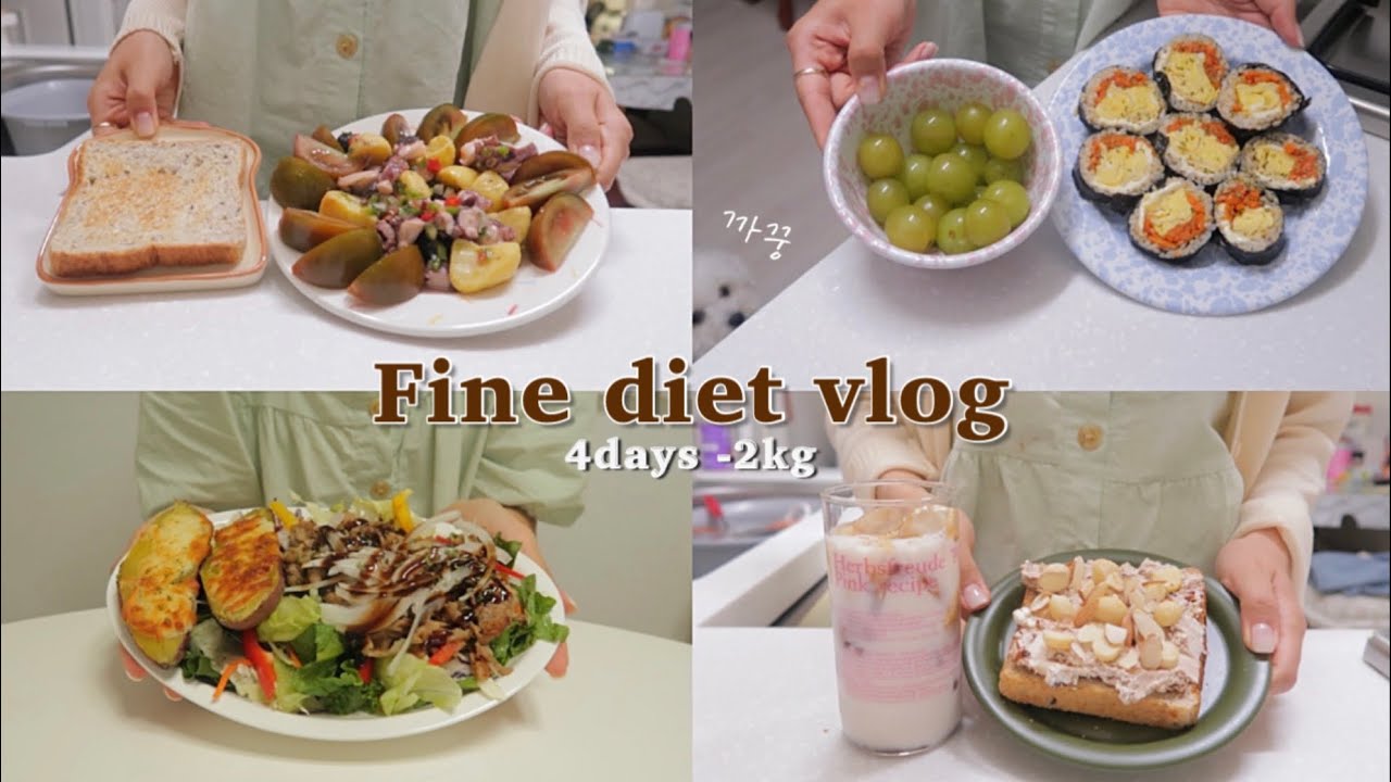 SUB)🧀수많은 약속 후, 4일만에 2kg 감량한 급찐급빠 건강 다이어트식단(단팥그릭토스트,치즈당근김밥,고구마맛탕,문어감자샐러드,부추밥)food vlog|mukbang|간헐적단식