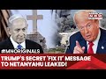 پیام محرمانه ترامپ به نتانیاهو پس از فاش شدن حمله به سوریه اصلاح کنید ترامپ غافلگیر شد پیام محرمانه ترامپ به نتانیاهو پس از فاش شدن حمله به سوریه اصلاح کنید ترامپ غافلگیر شد