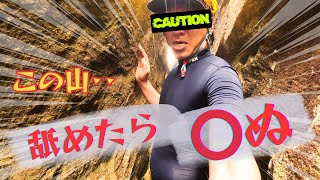 Part 2] A special guest completely lost his nerve on the