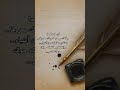 كن متسامحا في الحياة و لا تنسى من قدم لك معروفا يوما ما
