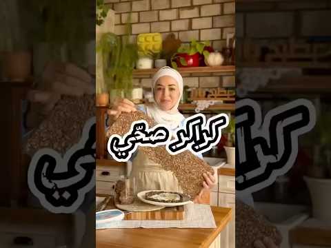 كنتو تعرفوا صحي ة و نص و حقها مصاري هالمعلومة يلا سيڤ و شير للڤيديو المقادير