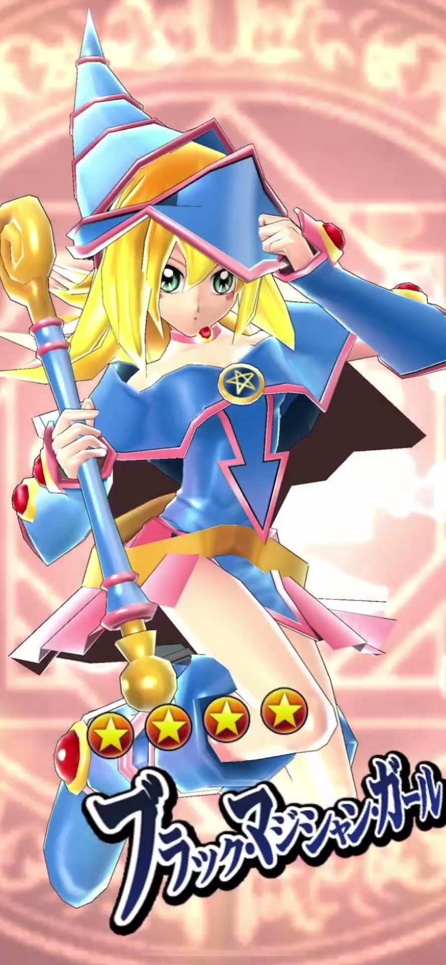 遊戯王 デュエルリンクス ブラック・マジシャン・ガール 召喚