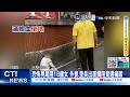 社會事件