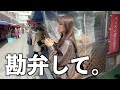 北海道民が初めての仙台食べ歩きをした結果・・