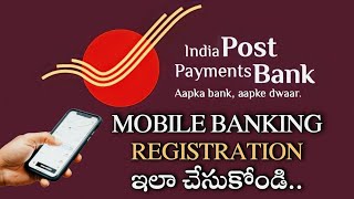 IPPB Mobile Banking Registration in Telugu| How to Register Indian Post Payment Bank Mobile Banking screenshot 4