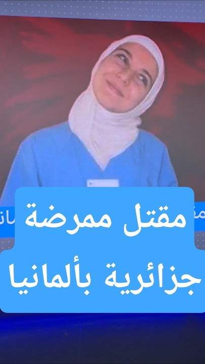  ..         
 - نشر قبل 2 ساعة