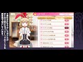 【マギレコ】七瀬ゆきか(CV:鷲見友美ジェナ) 変身シーン&ボイス一式【マギアレコード】Nanase Yukika Transformation Scene and Voice Sets