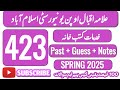 AIOU 423 Library Services Guess Paper 2025 || Code 405 Guess Paper Spring 2025 ||  Aiou Moon Academy