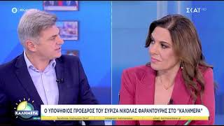 ΣΚΑΪ - Ο ΣΥΡΙΖΑ οφείλει να ανταποκριθεί σε αυτήν την ιστορική και κοινωνική ανάγκη.