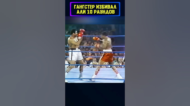 В очередной раз доказал, что он ВЕЛИЧАЙШИЙ!